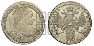 Полтина 1734 года (особый портрет, корона разделяет надпись)