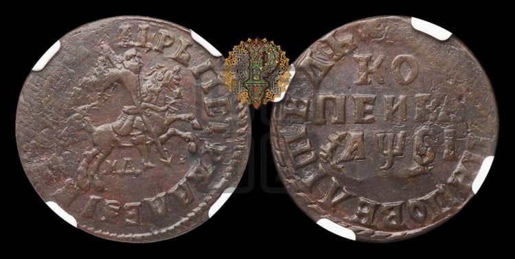 1 копейка 1716 года (МД, всадник без плаща,  голова всадника разделяет надпись)