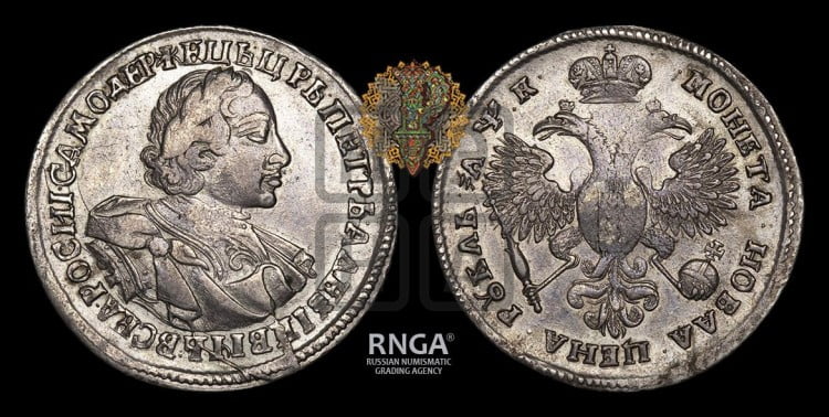 1 рубль 1720 года (портрет в латах, знак медальера ОК)