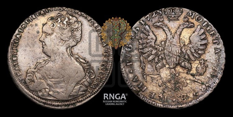 1 рубль 1725 года (Портрет влево, Петербургский тип, СПБ в начале круговой надписи лицевой стороны)