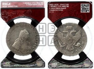 1 рубль 1754 года ММД / М Б (ММД под портретом, шея длиннее, орденская лента уже)