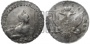 1 рубль 1756 года СПБ / I M (СПБ, портрет работы Скотта)