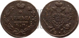 Деньга 1816 года КМ/АМ (Орел обычный, КМ, Сузунский двор)