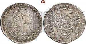 1 рубль 1734 года (тип 1735 года, с кулоном на груди)