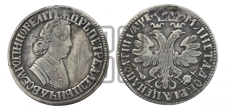 Полтина 1705 года (по образцу рубля 1704г, ”Алексеевская полтина”)