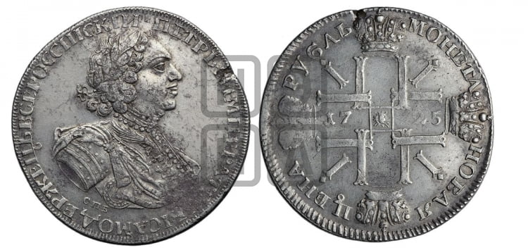 1 рубль 1725 года (“Солнечник”, портрет в латах, СПБ под портретом, над головой трилистник)