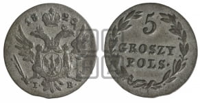 5 грошей 1825 года IВ