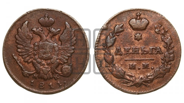 Деньга 1811 года (Орел обычный, ИМ, Ижорский двор)