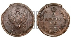 2 копейки 1816 года ЕМ/НМ (Орел обычный, ЕМ, Екатеринбургский двор)