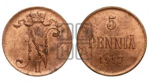5 пенни 1917 года