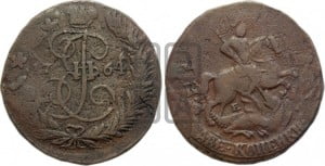 2 копейки 1764 года ЕМ (ЕМ, Екатеринбургский монетный двор)