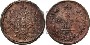 2 копейки 1824 года ЕМ/ПГ (Орел обычный, ЕМ, Екатеринбургский двор)