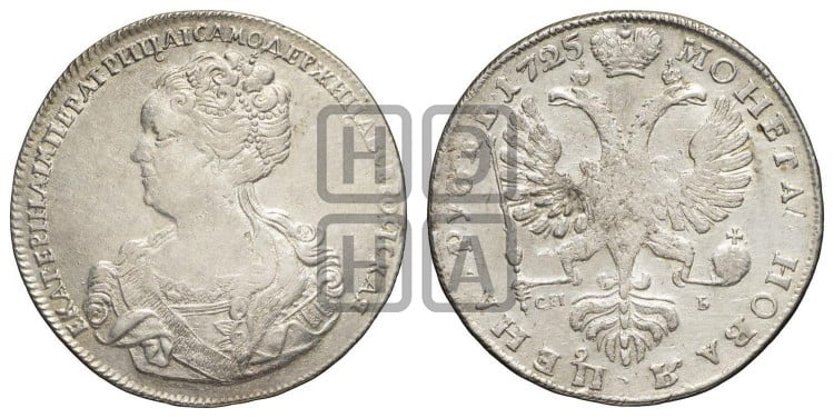 1 рубль 1725 года (Портрет влево, Петербургский тип, знак двора СПБ под орлом)
