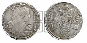 Полтина 1734 года (особый портрет, корона разделяет надпись)
