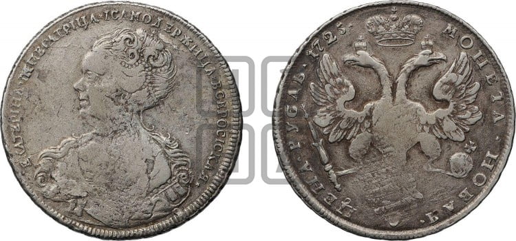 1 рубль 1725 года (Портрет влево, Петербургский тип, без знака монетного двора)