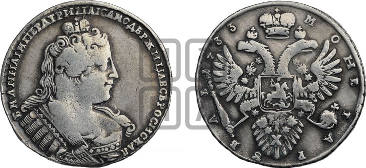 1 рубль 1733 года (без броши на груди, св.Георгий без плаща)