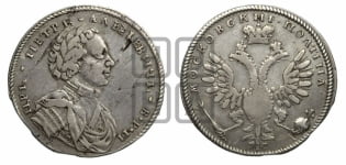 Полтина  1710 года ( без обозначения года)