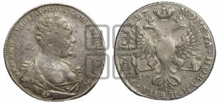 1 рубль 1727 года СП-Б (Портрет вправо, Петербургский тип, бант малый)
