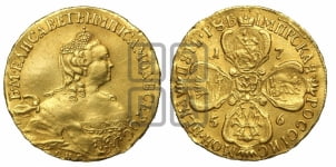 5 рублей 1756 года СПБ (Петербургский двор, со знаком СПБ)