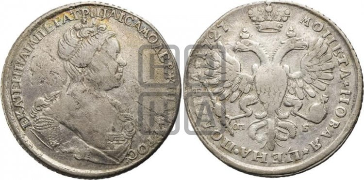 Полтина 1727 года (бюст разделяет надпись)