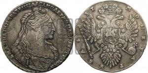 1 рубль 1737 года (тип 1735 года, без кулона на груди)