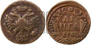 Денга 1738 года