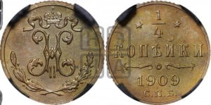 1/4 копейки 1909 года СПБ
