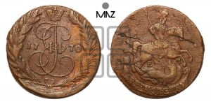 2 копейки 1770 года ЕМ (ЕМ, Екатеринбургский монетный двор)