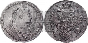 1 рубль 1734 года (тип 1735 года, с кулоном на груди)