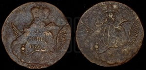 Копейка 1756 года (с орлом в облаках, гурт “ЕКАТЕРИНБУРГСКОГО ДВОРА”)