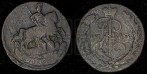 1 копейка 1763 года ЕМ (ЕМ, Екатеринбургский монетный двор)