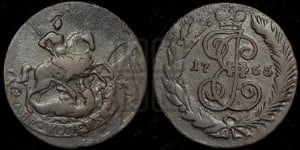 2 копейки 1765 года СПМ (СПМ, Санкт-Петербургский монетный двор)