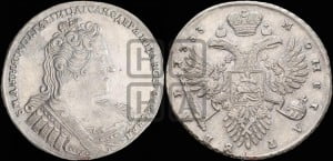 1 рубль 1733 года (без броши на груди, разновидности не отмеченные редкостью)