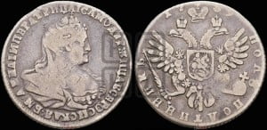 Полуполтинник 1739 года