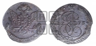 5 копеек 1773 года ЕМ (ЕМ, Екатеринбургский монетный двор)