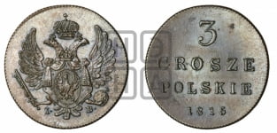 3 гроша 1815 года IВ. Новодел.