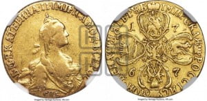 5 рублей 1767 года СПБ (без шарфа на шее)