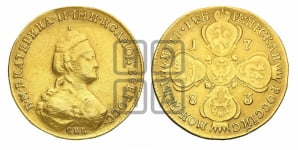 5 рублей 1783 года СПБ(новый тип, короче)