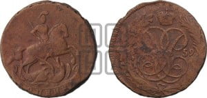Копейка 1759 года (с вензелем Елизаветы I)