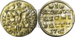 1 грош 1761 года