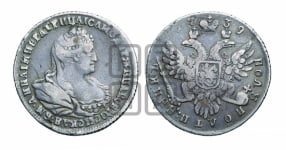 Полуполтинник 1739 года