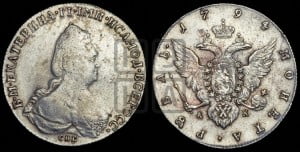 1 рубль 1794 года СПБ/АК (новый тип)