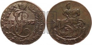 Денга 1792 года КМ (КМ, Сузунский монетный двор)