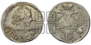 1 рубль 1730 года (корсаж не параллелен окружности)