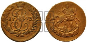 Полушка 1793 года (без букв, Аннинский монетный двор)