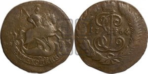 2 копейки 1764 года СПМ (СПМ, Санкт-Петербургский монетный двор)