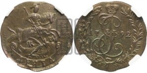 Денга 1792 года КМ (КМ, Сузунский монетный двор)