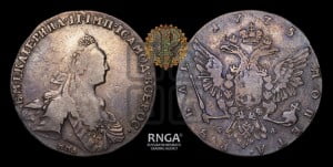 1 рубль 1775 года ММД/СА ( MMД, без шарфа на шее)
