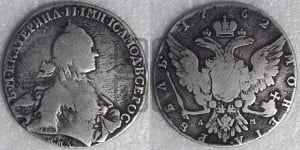 1 рубль 1762 года ММД/ДМ (с шарфом на шее)