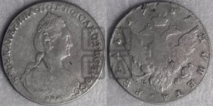 1 рубль 1781 года СПБ/ИЗ (новый тип)